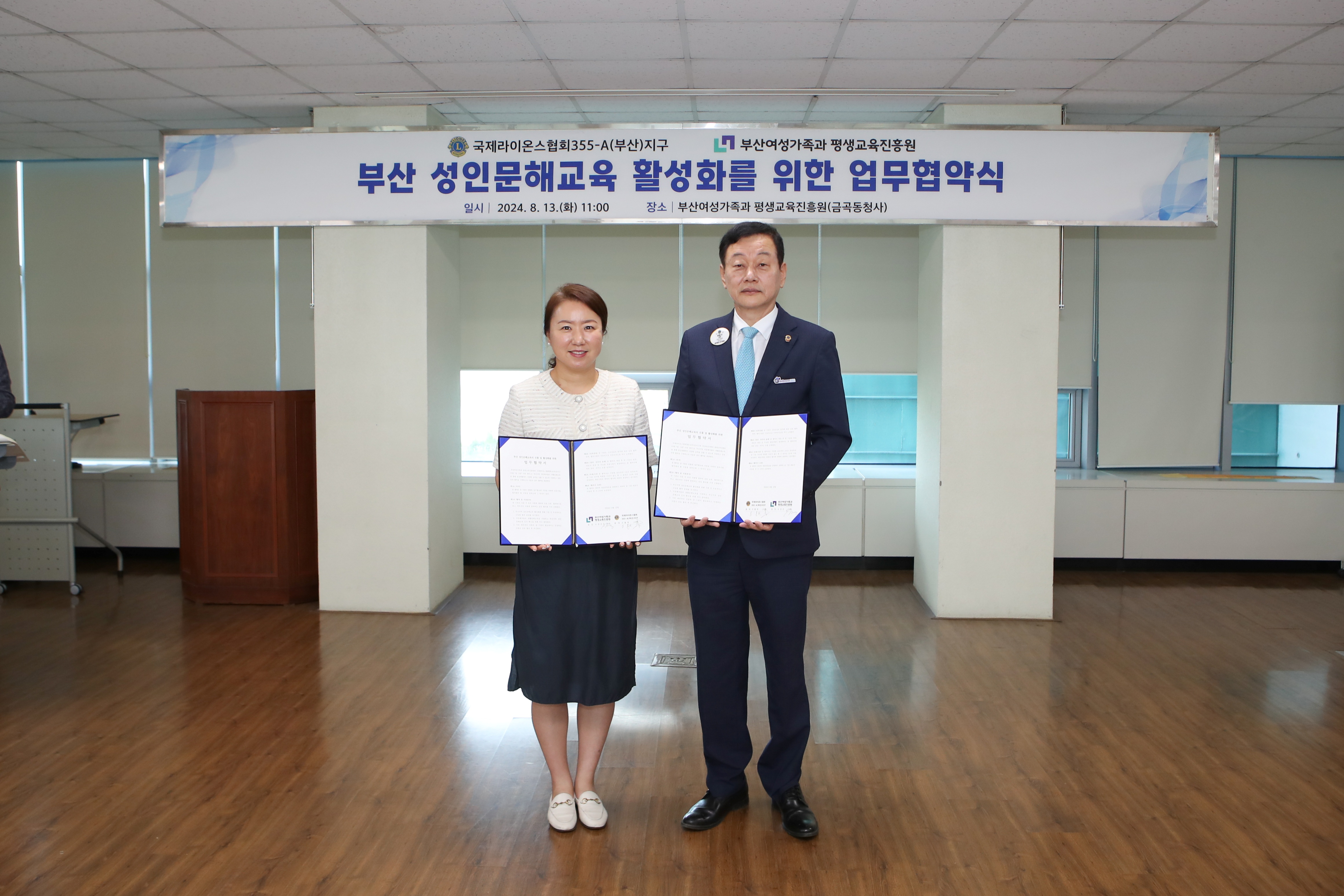 성인문해교육 업무협약식 (1)