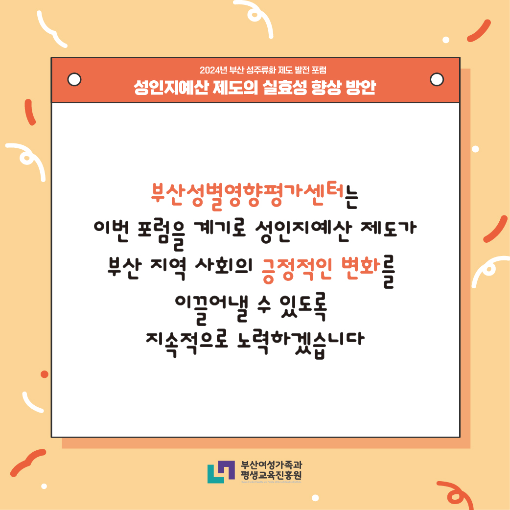 7회카드뉴스(최종)-08