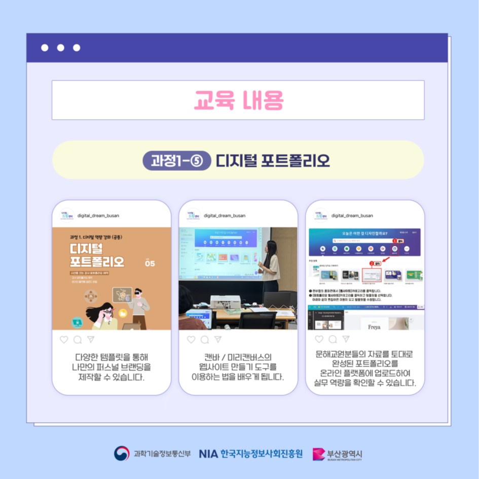 9월4주 디지털 조력자 카드뉴스(디지