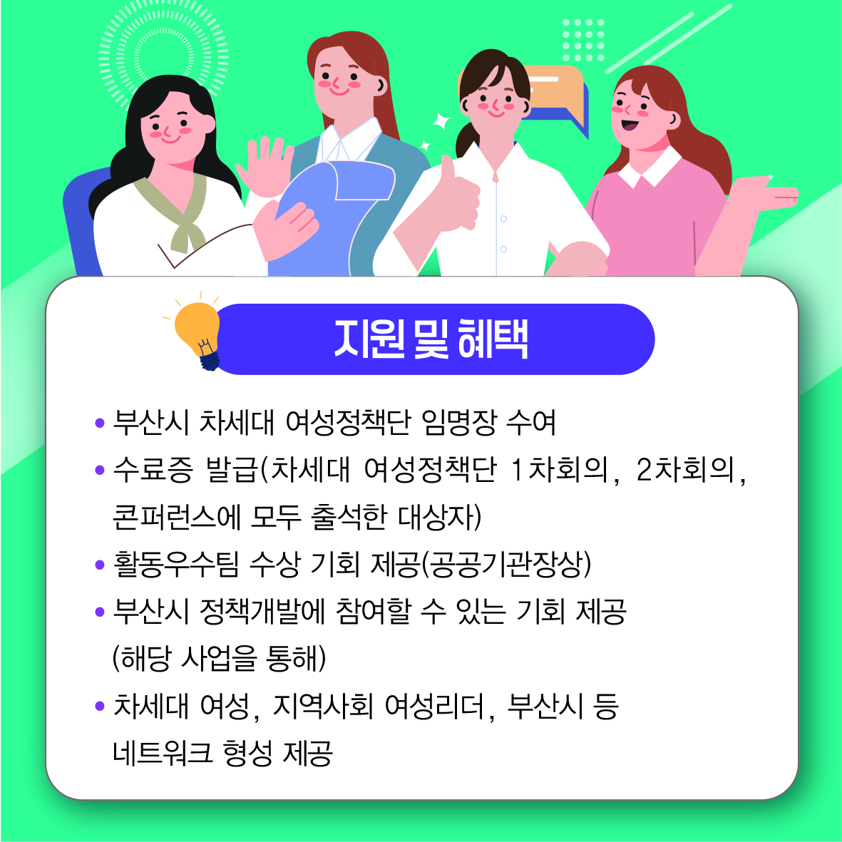 카드뉴스-확정-4